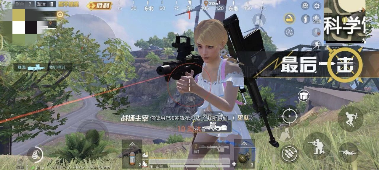 【天之蓝一体直装】和平精英怎么开挂 软件下载  和平精英正规卖挂平台 和平精英开挂购买网站