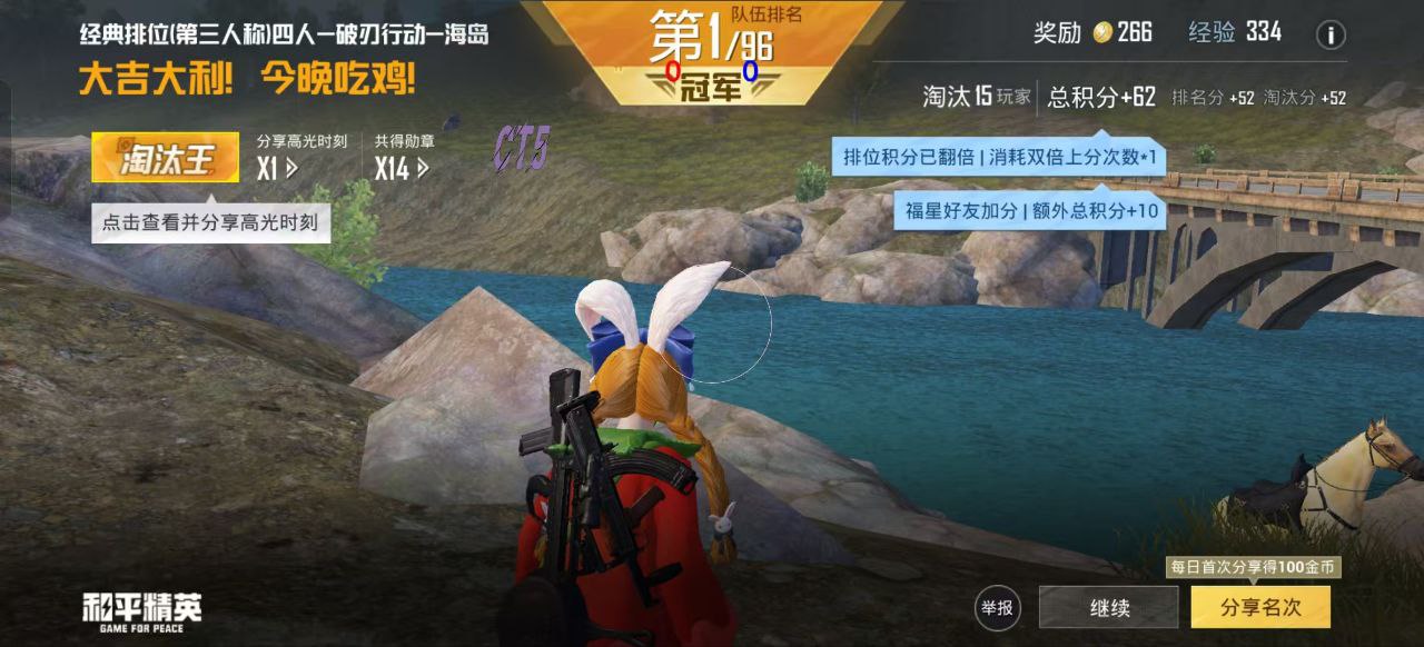 和平精英辅助【先行者直装V1.5】车辆透视 触摸自瞄 透视绘制 掩体漏击 人物美化