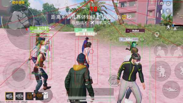 和平精英辅助《印度人》容器直装稳定无限连打