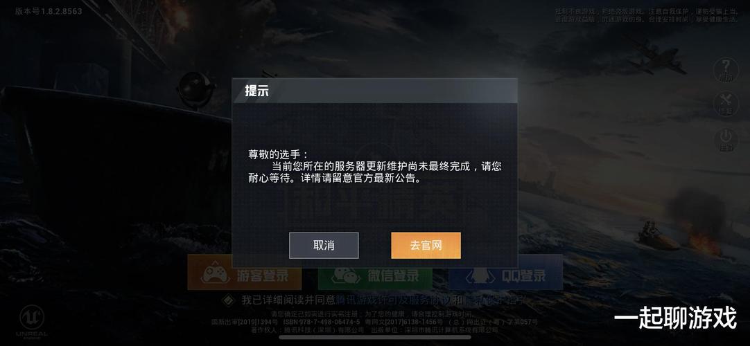 和平精英【SU7内核】辅助