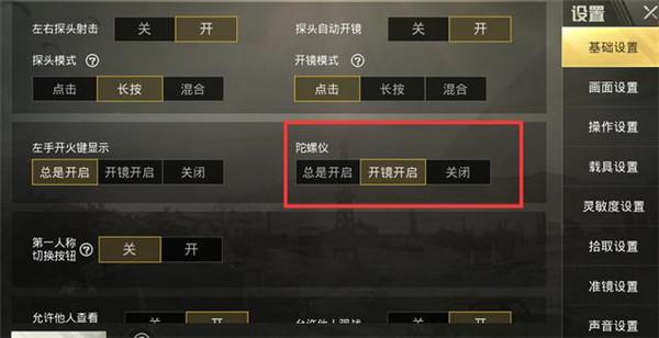和平精英模拟器高清版辅助【年货】稳定防封 无后坐力 人物透视 射线方框 锁死自瞄 人数距离 高清绘制 子弹追踪